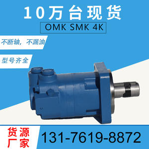 Motor de Pistones Original Eaton 4000 109-1101-006, Motor Hidráulico 109-1105-006, Motor Cicloidal, Directo de Fábrica, Usado - Product Image 2