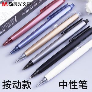 Stylo Chen Guang Youpin 0,5 mm, coque en métal noir, stylo portable pour le bureau, les étudiants, la signature, AGPH3701 - Product Image 5