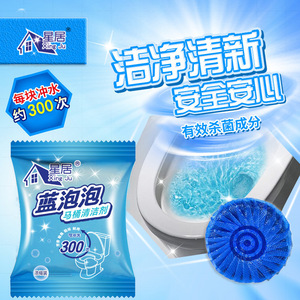 Xing Ju Blue <b>Bubble</b> Toilet <b>Cleaner</b> 40g Concentrated Solid Deodorizing Descaling Eco-Friendly - Product Image 1