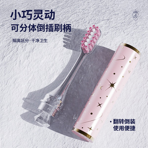 OralGos Lipstick Electric <b>Toothbrush</b> Galaxy Shine Compact Portable <b>Travel</b> Brush Soft Bristles Adult Use - Product Image 2