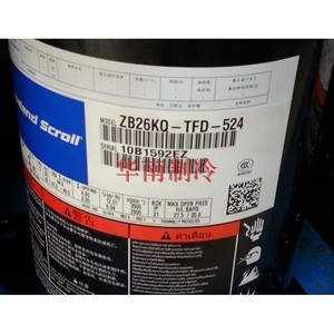 Compresseur à spirales Copeland ZB26KQ PFJ 558 3,5 CV à cylindrée fixe pour usage industriel - Product Image 3