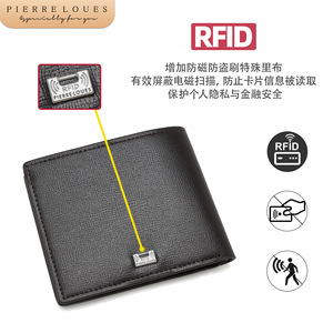 Pierre Loues Leather <b>Wallet</b> Black <b>RFID</b> Protection <b>Men's</b> Short <b>Wallet</b> Everyday Use - Product Image 1