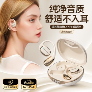 หูฟังบลูทูธแบบเปิดหู Chemuion รุ่น 5.4 - Product Image 2