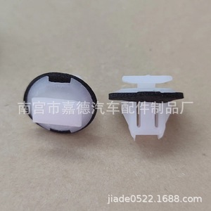 Guardian <b>Car</b> Wheel Arch <b>Clips</b> 76882-JG00A And 76882-JG10A For Nissan X-Trail Infiniti Replacement Parts - Product Image 3