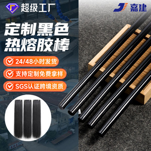 Hot Melt Glue Sticks 11mm Black High Viscosity For Handmade Craft And Industrial Use - Product Image 2