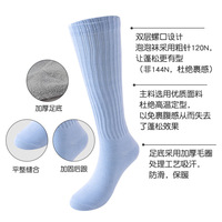 Chaussettes longues moelleuses confortables d'hiver avec logo personnalisé Bas Scrunch colorés Chaussettes épaisses et souples Vente en gros