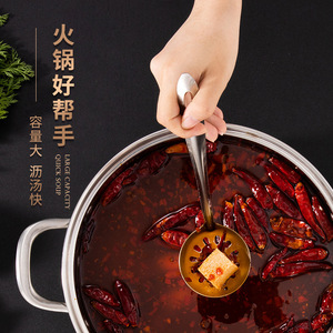 Ensemble de 6 louches à soupe en acier inoxydable 304 avec passoire pour restaurant, cuisine et ustensiles de cuisson - Product Image 3