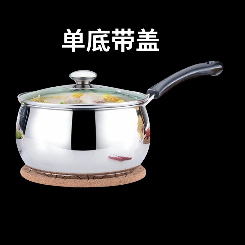 Mango antiescaldado engrosado con fondo único (con tapa)