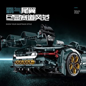 1:8 Concept Supercar <b>Model</b> Building Block <b>Kit</b> Adult High Difficulty Assembly Construction Set 3159 Pieces Plastic - Product Image 4