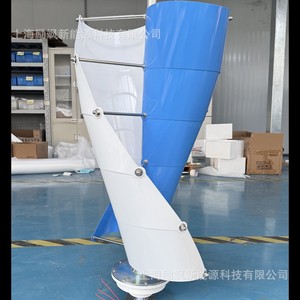 Aerogenerador de Eje Vertical Espiral de Nueva Energía Shanghai Lisa, 100W, 12V, 24V, 0.46M de Diámetro, Generador de Levitación Magnética - Product Image 1
