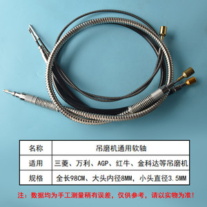 Arbre flexible pour meuleuse électrique, avec structure en aluminium et composants de moteur, pour tuyau métallique - Product Image 2