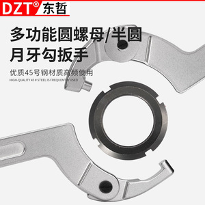 Dzt Crescent <b>Wrench</b> Set Adjustable Metric Industrial Grade High Carbon Steel Single End Pipe <b>Wrench</b> - Product Image 3
