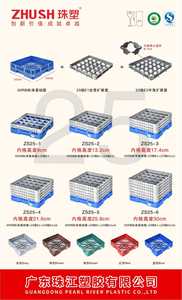 Trung Quốc Thương mại máy rửa chén Giỏ cốc kính khô kệ lưu trữ nhà hàng nhựa Glass Rack cho nhà hàng và khách sạn - Product Image 4