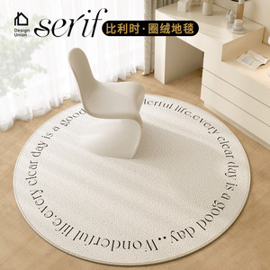 Round Area Rug Solid Color Polyester Fiber Cushioned Living Room Bedroom <b>Study</b> Home Use - Product Image 3
