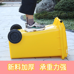 Yellow Wheeled Waste <b>Bin</b> 240L Rectangular For Hospital Clinic Use With Foot Pedal Indoor Outdoor - Product Image 4