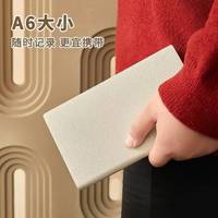 Carnet A6 en cuir souple épaissi, portable, pour affaires, bloc-notes de poche personnalisable, petit carnet tendance