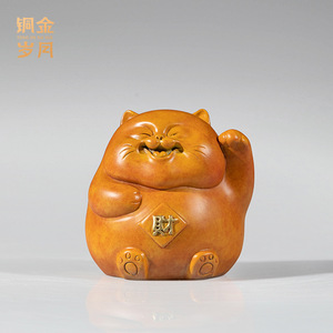 Ornement en laiton chat porte-bonheur marron compact, décoration de bureau Feng Shui pour réception de bureau et comptoir de magasin, cadeau du Nouvel An chinois - Product Image 4