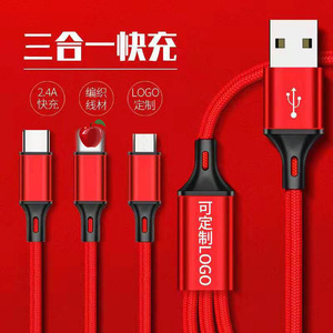 3 In 1 Data <b>Cable</b> Nylon Braided 2A Fast <b>Charging</b> Multi Head Phone <b>Charging</b> <b>Cable</b> With Logo Gift Wholesale - Product Image 2