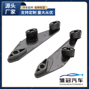 ขายึดกระจกซันรูฟสำหรับรถยนต์ Volkswagen Audi 81651-1P000 81652-1P000 อะไหล่ทดแทนคู่ทำจากโลหะ - Product Image 5