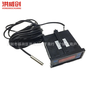เอ็กซ์เอ็มเค เอ็กซ์เอ็มเค-010 เทอร์โมสตัทดิจิตอล 6.3V-50V สำหรับตู้เย็นตู้แช่แข็งตู้ปลาตัวควบคุมอุณหภูมิ - Product Image 2