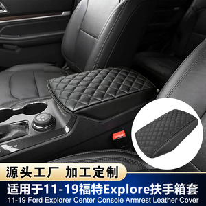 Funda de Cuero para Reposabrazos de Consola Central de Ford Explorer, Negra, Bordada, con Caja de Almacenamiento, 2011-2019 - Product Image 5