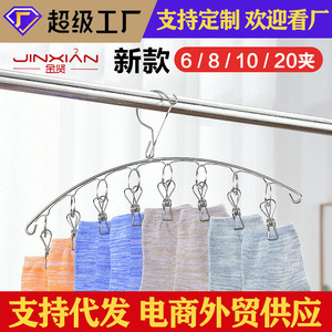 ราวตากผ้าสแตนเลสพร้อมคลิปหนีบ 8 ตัว แบบโค้ง สำหรับถุงเท้าและเสื้อผ้าขนาดเล็ก - Product Image 5