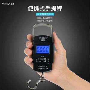 Báscula digital portátil Weiheng de 50 kg, báscula electrónica colgante para entregas, tiendas de comestibles y vendedores ambulantes. - Product Image 3