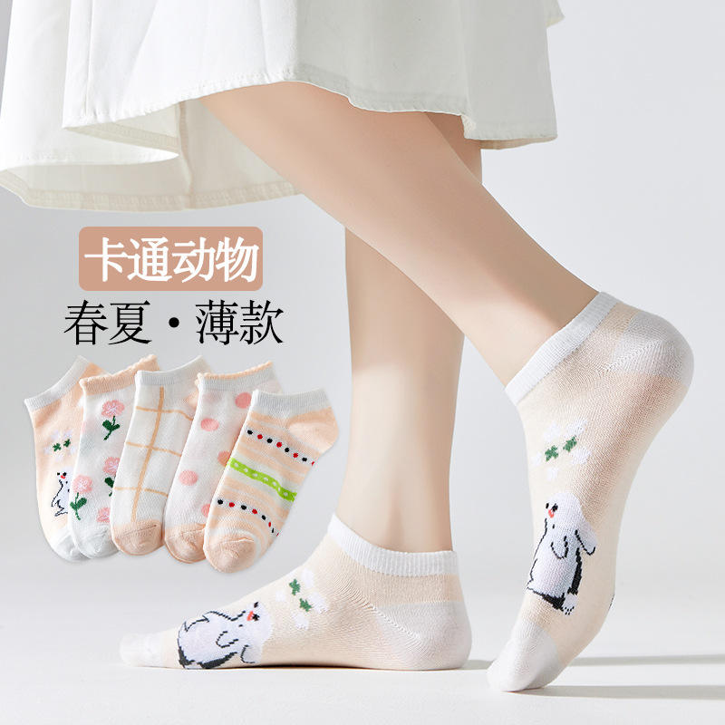 Women's socks [lace bunny]