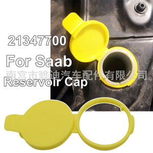 Tapa del depósito de líquido limpiaparabrisas Saab 21347700 de plástico - Product Image 1