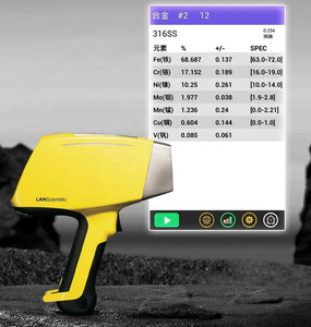 IPRE floresan spektrometre el tabancası TrueX700/760 sekiz ağır Metal tarama toprak test toprak iyileştirme dedektörü - Product Image 5