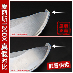 Ars Pruning Shears 120dx Stainless Steel Red Japanese Imported Fruit Tree <b>Cutting</b> <b>Tool</b> - Product Image 4