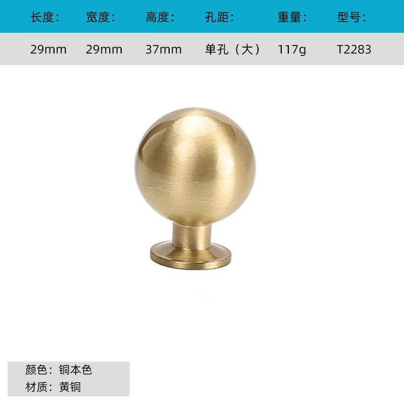 2283 - Grand, simple, en cuivre naturel