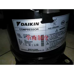 อะไหล่คอมเพรสเซอร์ไดกิ้น รุ่น JT315D Y1L 10 แรงม้า สำหรับเครื่องปรับอากาศ ผลิตในประเทศจีน - Product Image 1