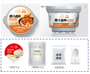 <span class=keywords><strong>Sardinas</strong></span> en salsa de tomate/Verduras <span class=keywords><strong>al</strong></span> curry/Seta ostra de pimienta negra Múltiples sabores Arroz instantáneo calentado en <span class=keywords><strong>microondas</strong></span> - Product Image 4