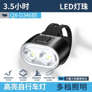 Luz LED para Bicicleta Smiling Shark, 800mAh, 100-200m, Brillante, Delantera y Trasera, Lámpara para Ciclismo Nocturno - Product Image 5