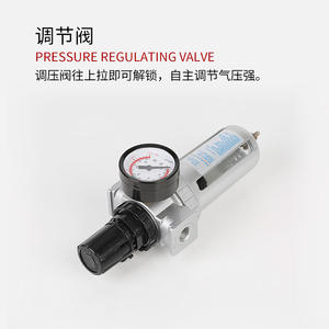 ตัวแยกน้ำมันและน้ำสำหรับเครื่องอัดอากาศแบบสองหน่วย SFC200/300 พร้อมตัวกรองควบคุมแรงดัน SFR400 ตัวประมวลผลแหล่งลม-ชิ้นส่วนระบบนิวเมติกส์ - Product Image 1