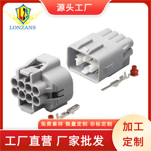 Conector de 8 Pines para Radar Trasero y Faros Delanteros Dragon Leap, Enchufe Recto Macho para Honda Accord Crv Xrv 7282 7080 40 - Product Image 4