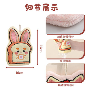 ผ้าเช็ดมือชูฮุย ผ้าขนหนูคอรัลฟลีซ หนานุ่ม ซึมซับได้ดี ใช้ได้ทั้งในครัวและห้องน้ำ สำหรับทุกเพศ ปักลาย 21s 80g-100g - Product Image 4