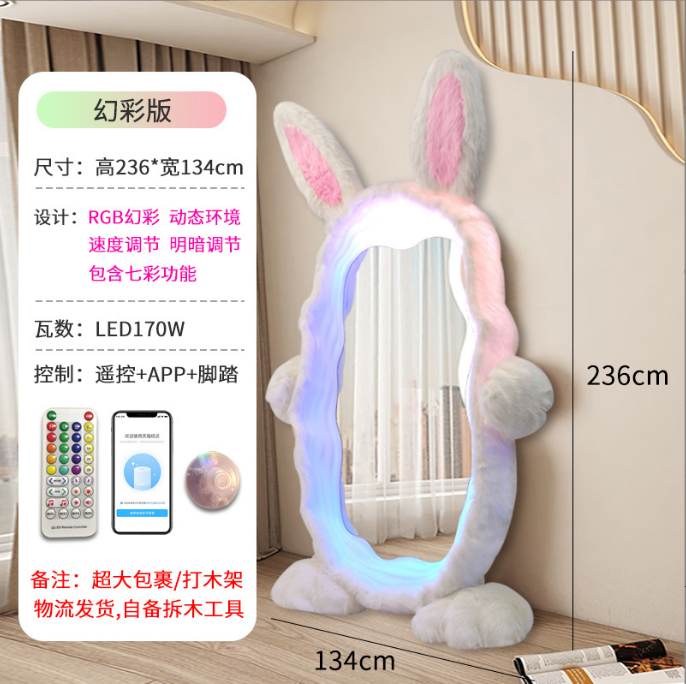 236cm de alta aplicación de teléfono remoto interruptor de pie