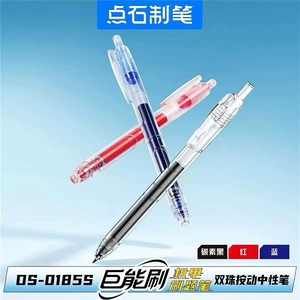 Marvel 0185S Ballpoint Pen 0.5mm Black Ink Plastic Body Office School Use - Product Image 2