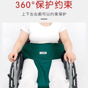 Ceinture de sécurité pour fauteuil roulant, réglable, verte, pour patients handicapés, accessoire de fixation pour chaise commode - Product Image 2
