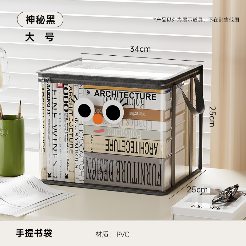 Sac de rangement pour livres - Noir mystérieux