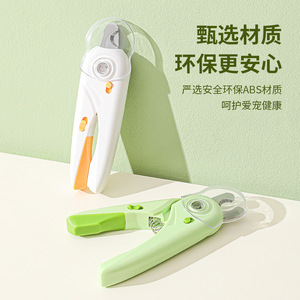 <b>Pet</b> Nail <b>Clippers</b> Green And White Medium Size Safe <b>For</b> Cats And Dogs With Safety Lock And Nail File Function - Product Image 2