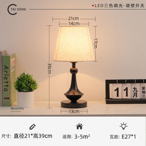 Wabi-sabi Style <b>Vintage</b> American Retro Table <b>Lamp</b> Warm Touch Sensor Creative Decorative Bedside <b>Lamp</b> for Bedroom & Study Room - Product Image 2