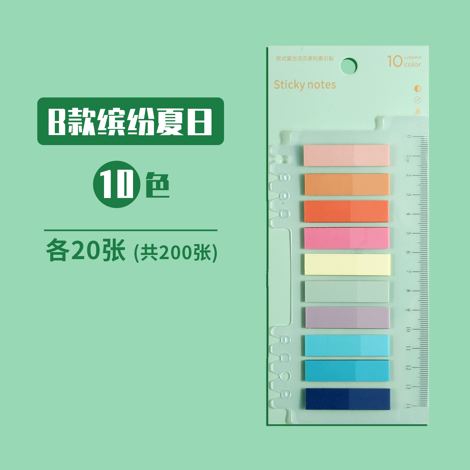 [Verano colorido/1 tarjeta 200 piezas] con regla de Línea