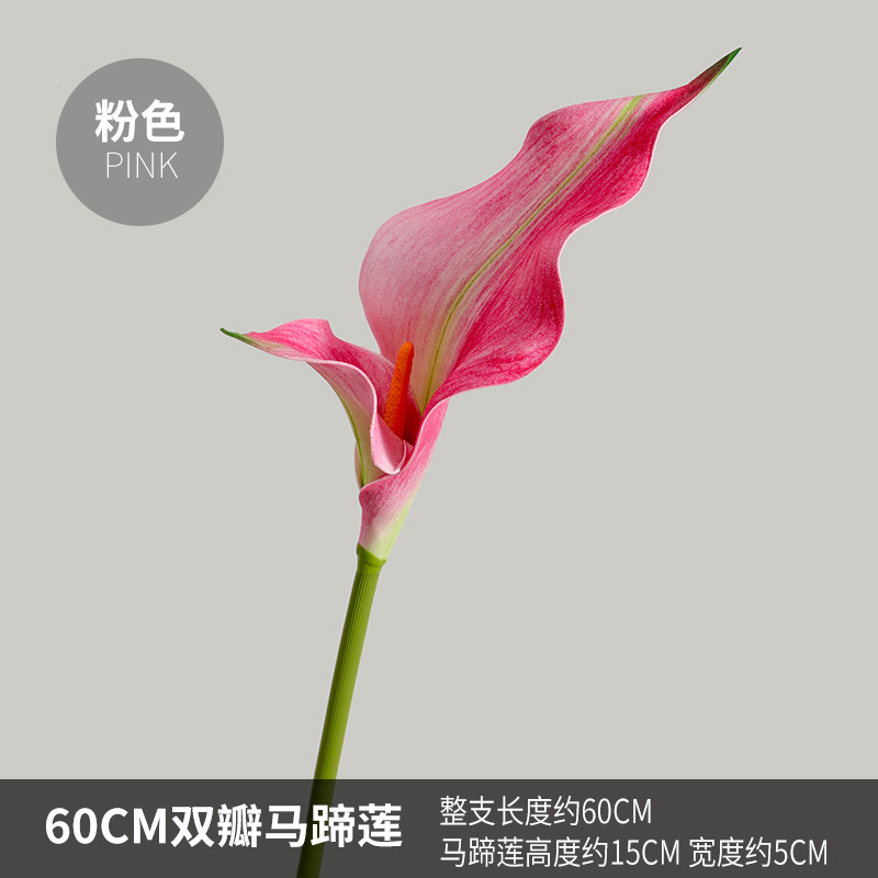 Rose 60cm