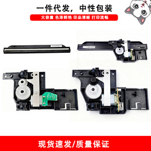 Ensemble de cadre de tête de scanner HP pour imprimantes laser 4500, 4580, 4660 - Product Image 4