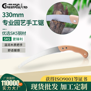 Hand Saw Wooden Handle High Carbon Steel Blade Garden Pruning Logging Outdoor Use Rust Proof Curved Design - Product Image 5