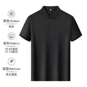 Camiseta Polo Promocional de Nailon 70-80% Absorbente de Humedad, Corte Holgado de Verano con Etiqueta y Etiquetas Adicionales - Product Image 3
