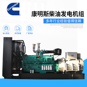 เครื่องกำเนิดไฟฟ้าดีเซล Jiangsu Wantai 1200 กิโลวัตต์ ระบายความร้อนด้วยน้ำ 50 เฮิรตซ์ 1500 รอบต่อนาที พร้อมระบบป้องกันการโอเวอร์โหลด - Product Image 2